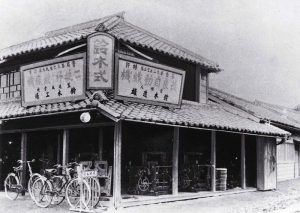 sede suzuki loom works 1909